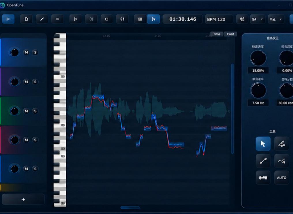 OpenTune 桌面编辑器:音轨、钢琴卷帘与修音工具面板
